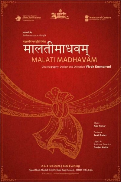 Malati-Madhavam-2025-26-1