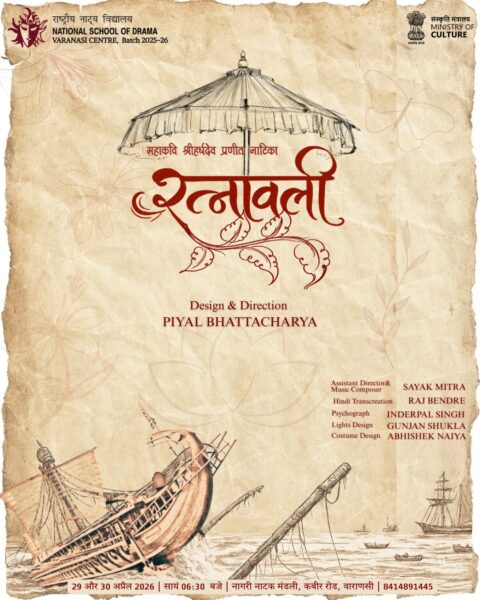 Ratnabali